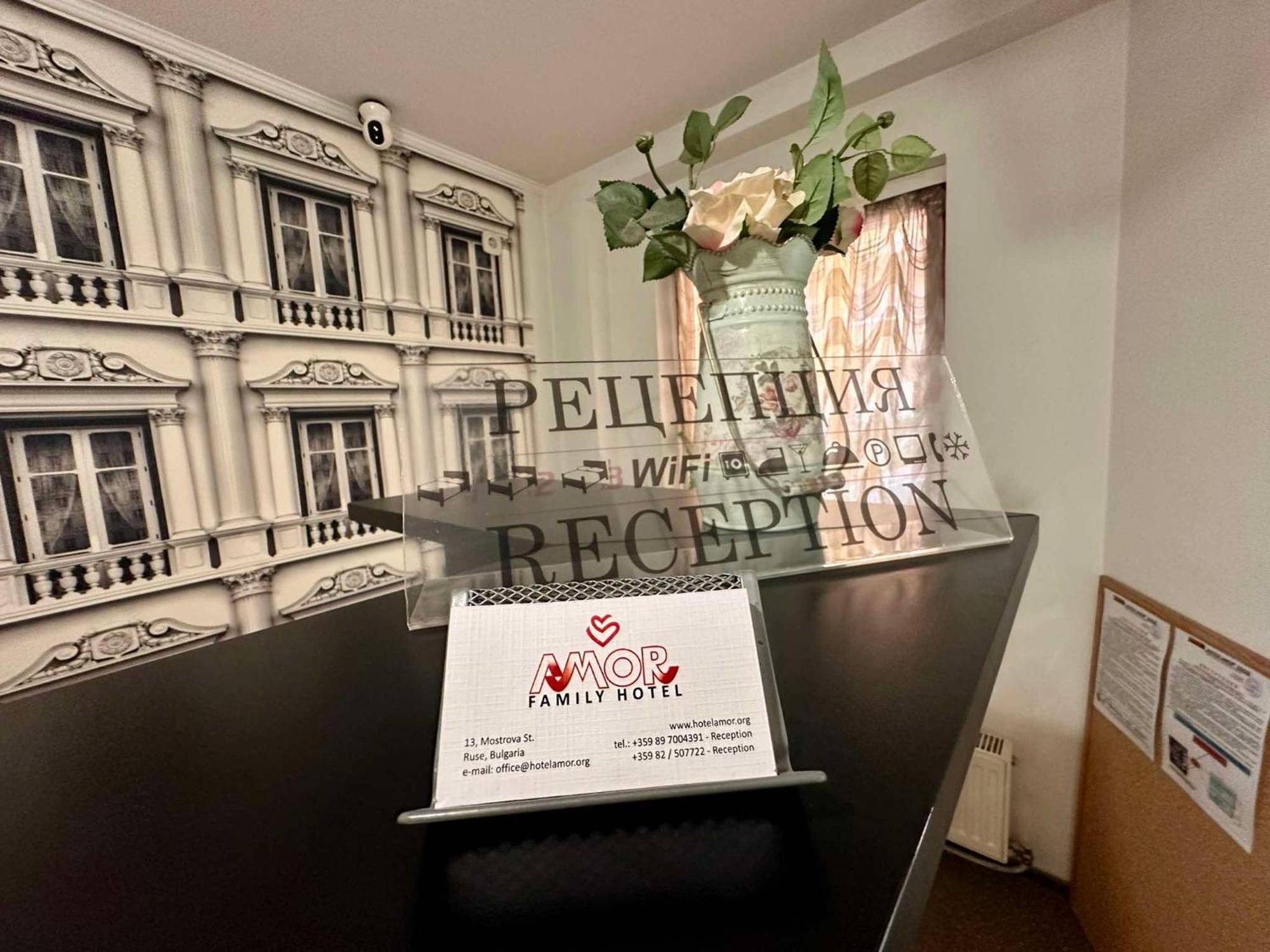 Family Hotel Amor รูเซ ภายนอก รูปภาพ