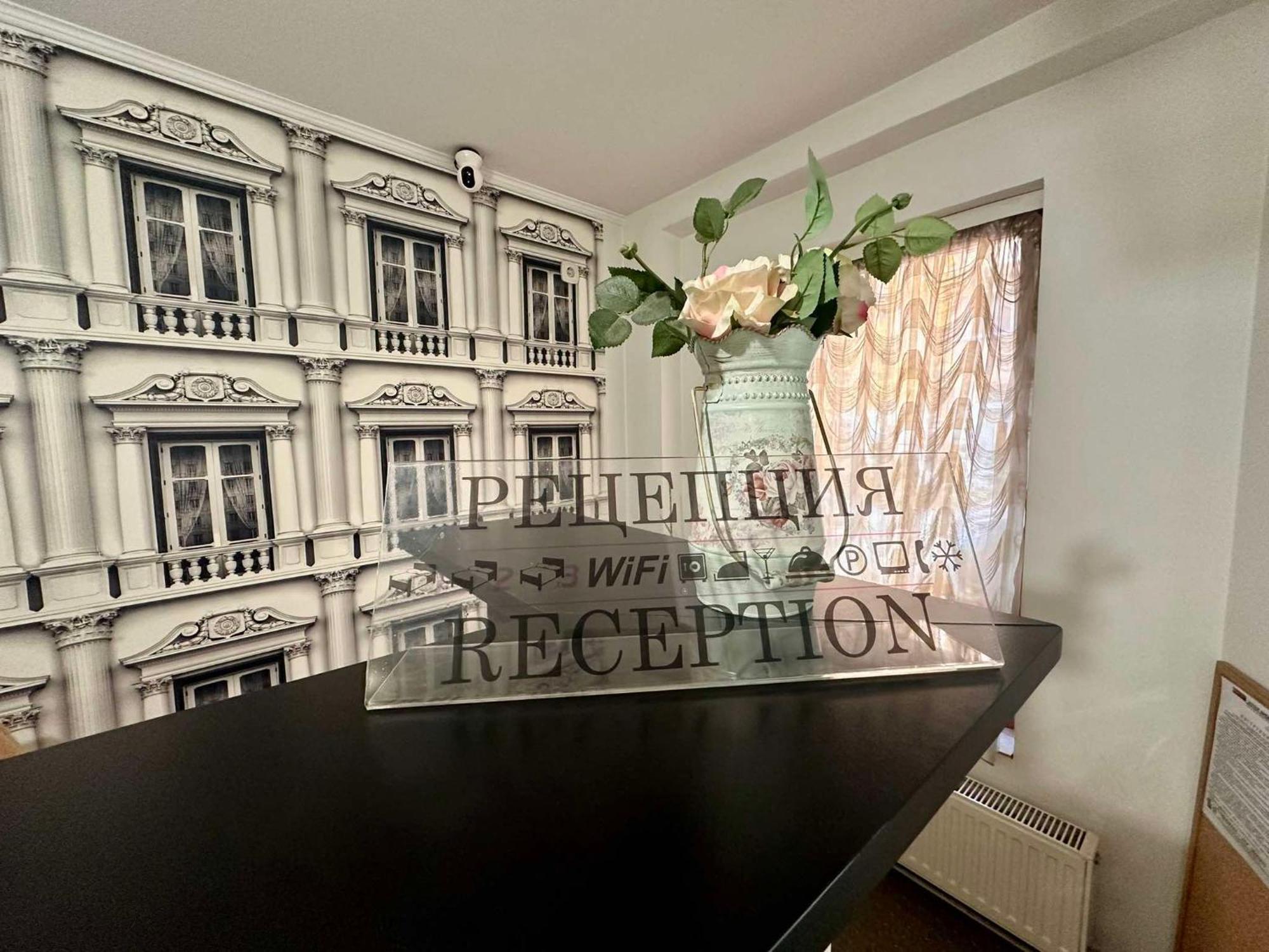 Family Hotel Amor รูเซ ภายนอก รูปภาพ