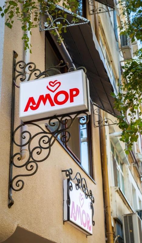 Family Hotel Amor รูเซ ภายนอก รูปภาพ